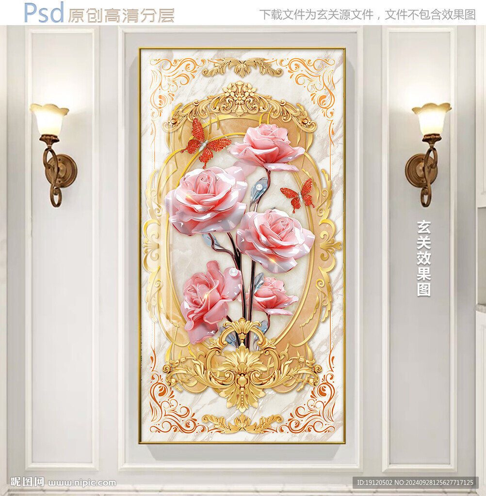 玄关