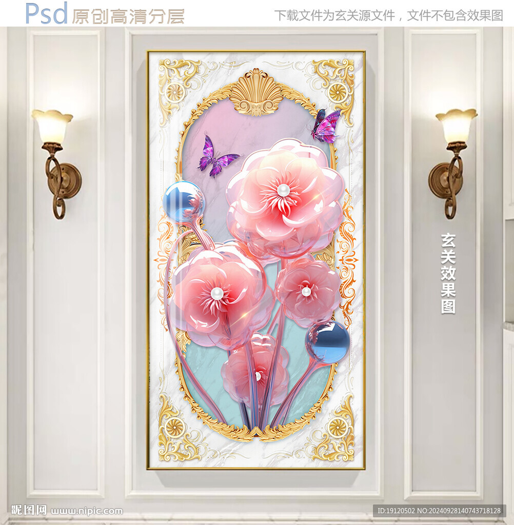 玄关