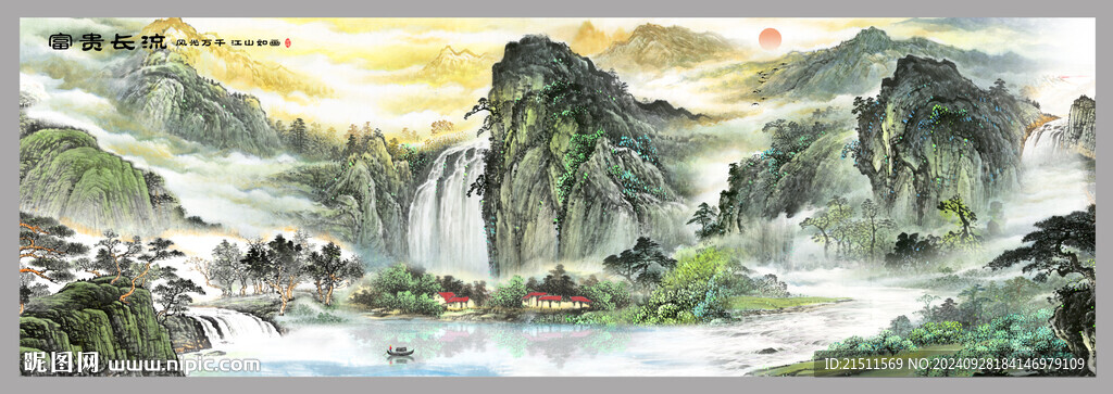 国画