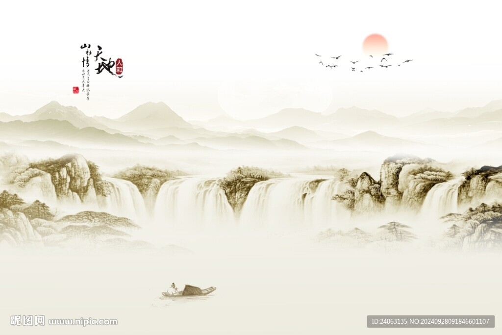 瀑布山水画