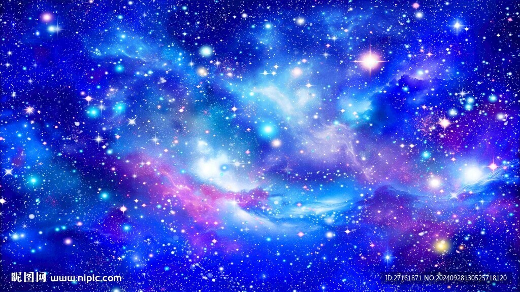 星空顶