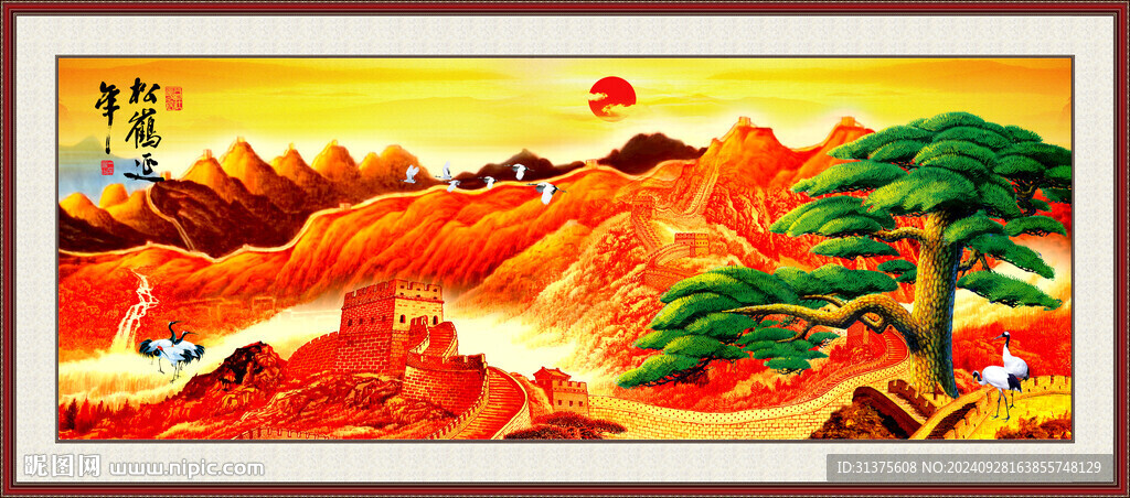 客厅山水画