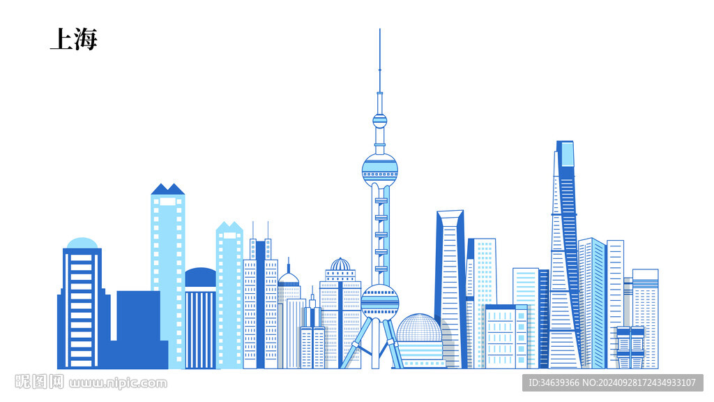 上海地标