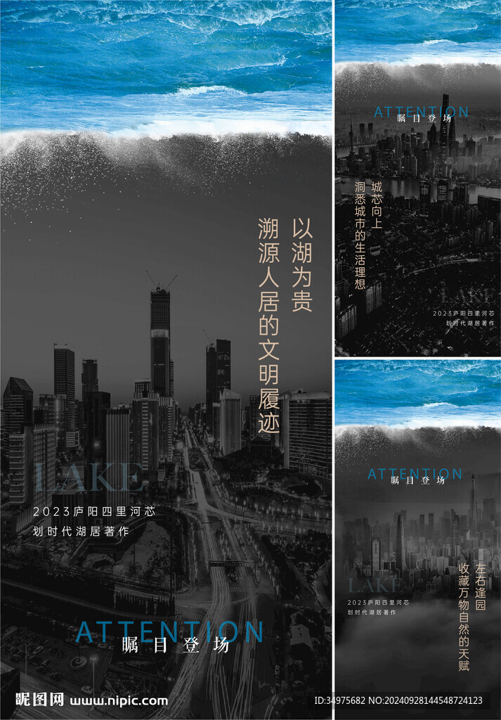 地产 