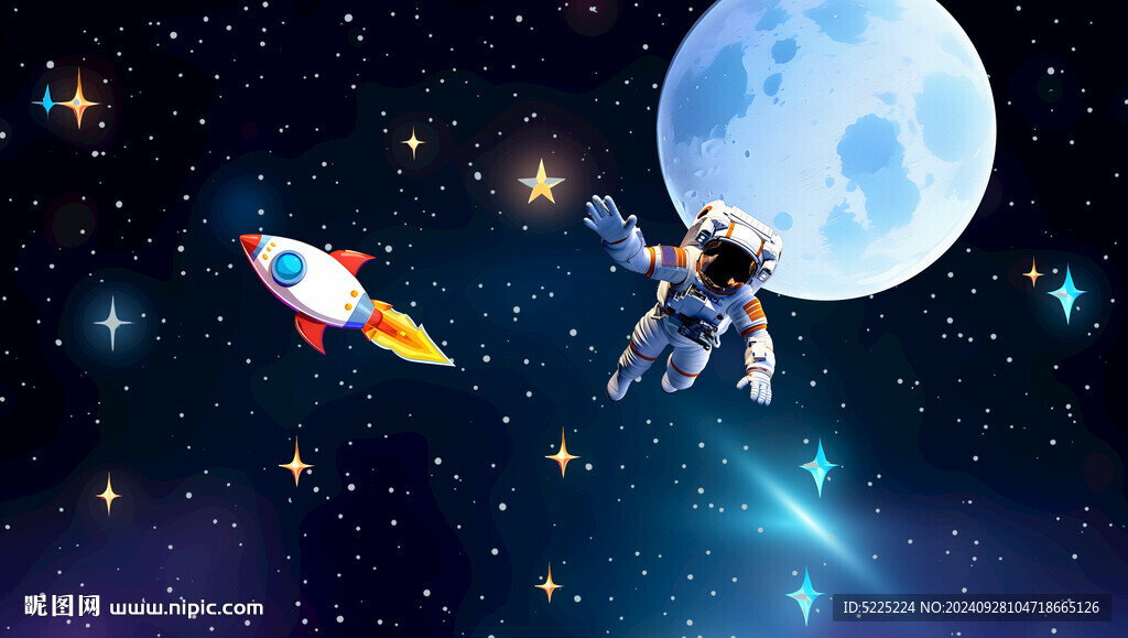 宇宙太空
