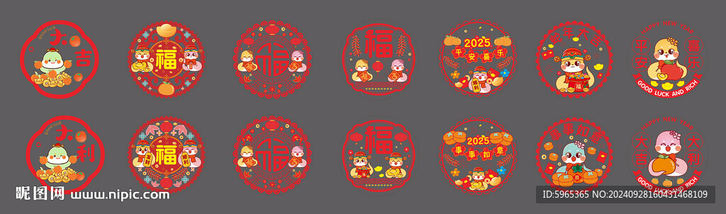 窗花