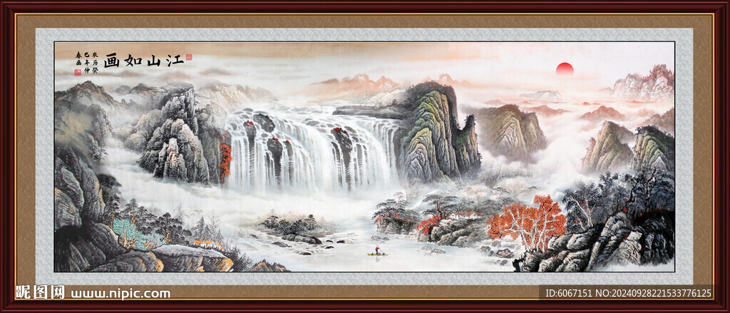 旭日东升山水装饰画