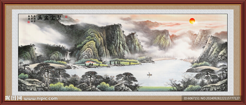 聚宝盆风水画