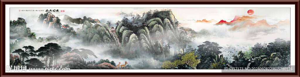 巨幅山水画