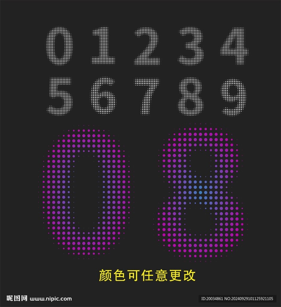 数字波点