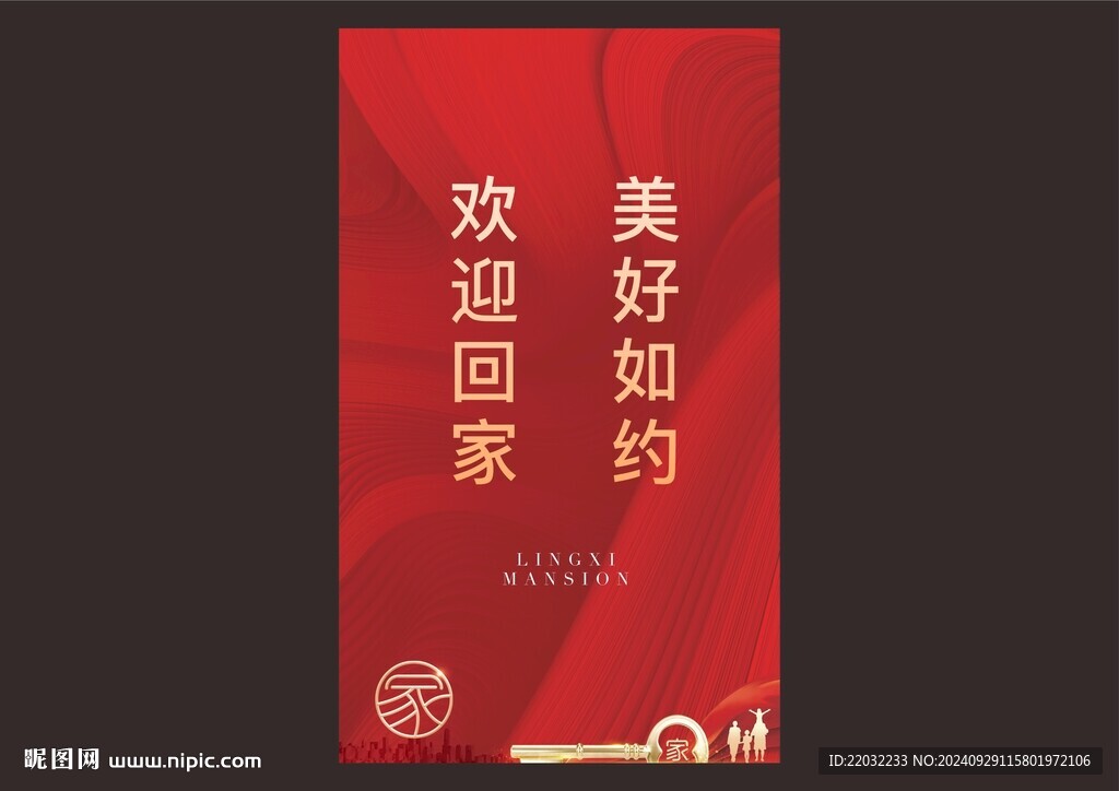 电梯门包装