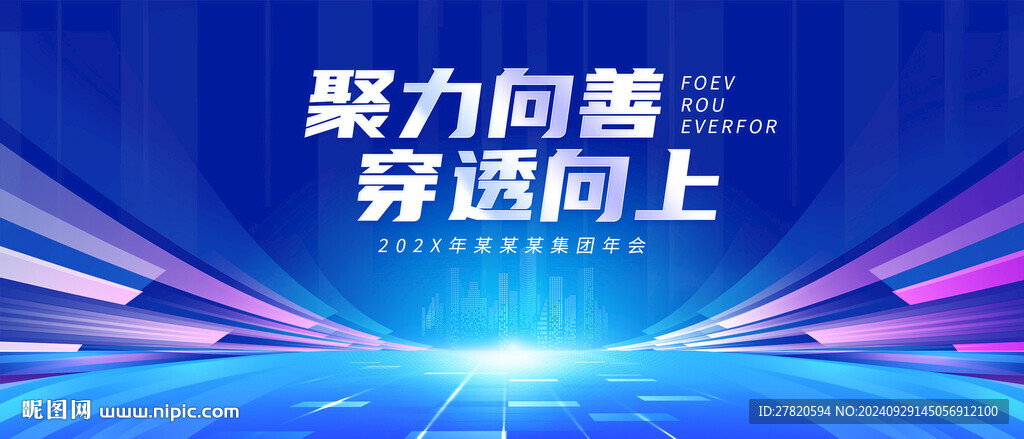 蓝色科技背景