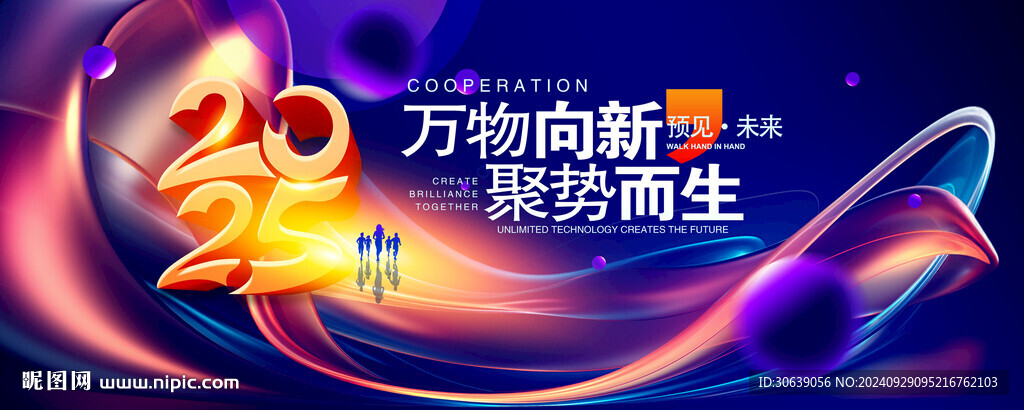 科技KV