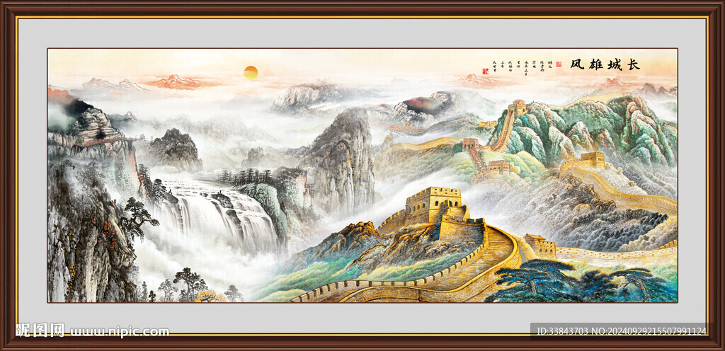 长城装饰画