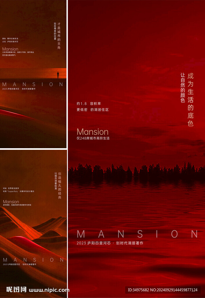 地产 价值点