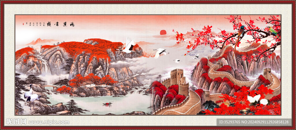 鸿运当头