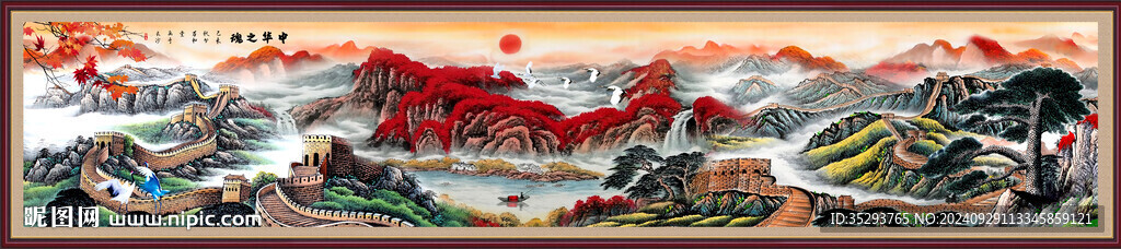 江山如画