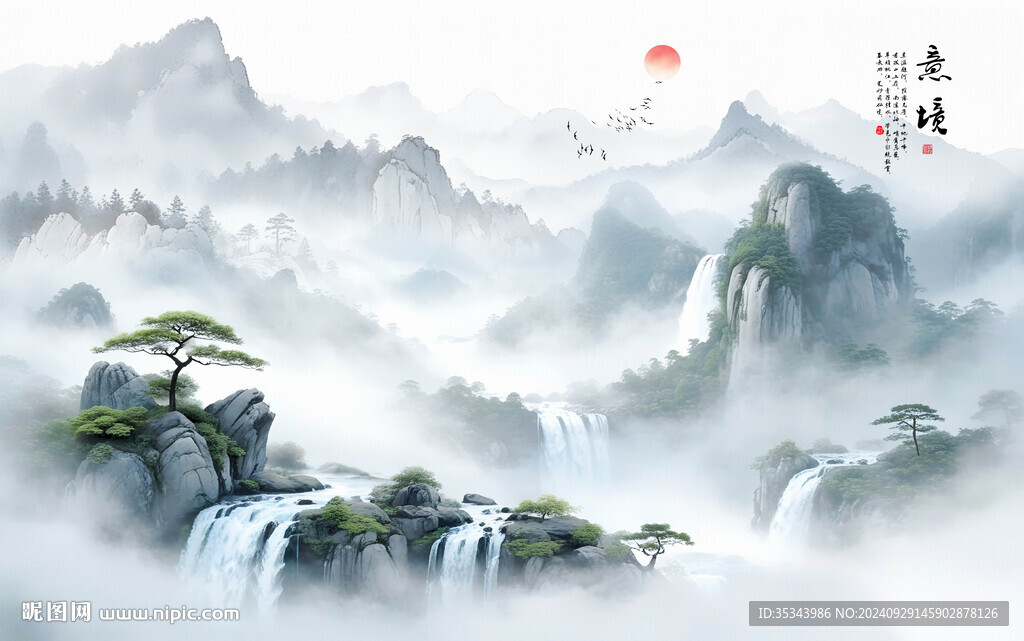新中式意境水墨山水挂画