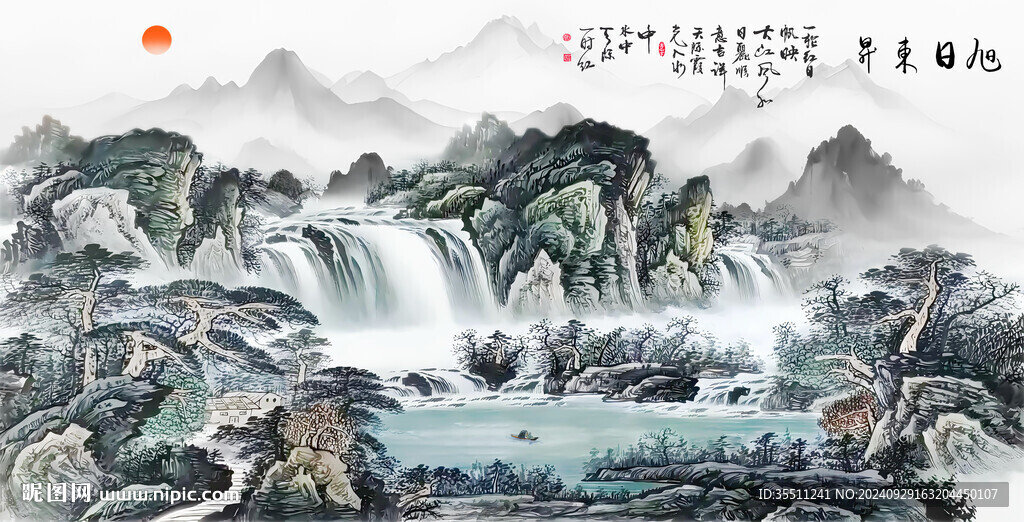 山水画国画