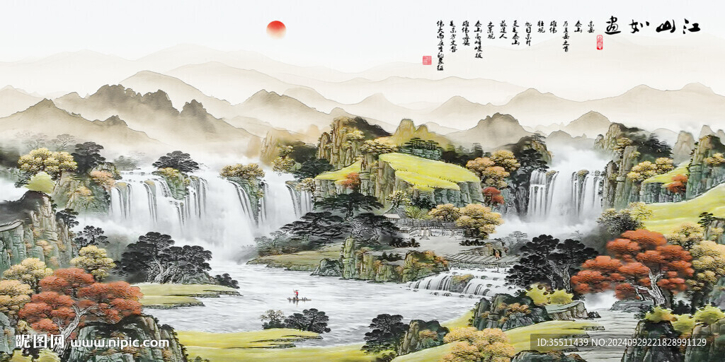 聚宝盆山水国画