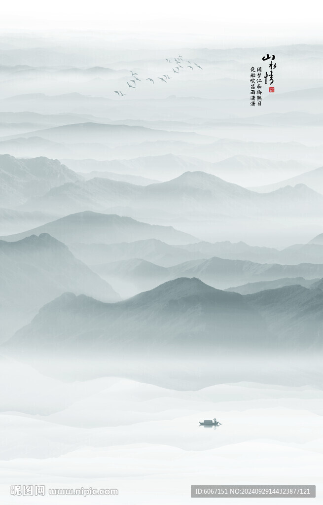 新中式水墨山水玄关画