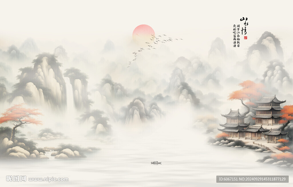 新中式山水情水墨国画背景墙