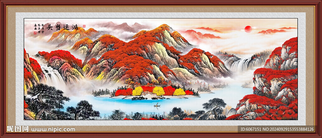 鸿运当头国画