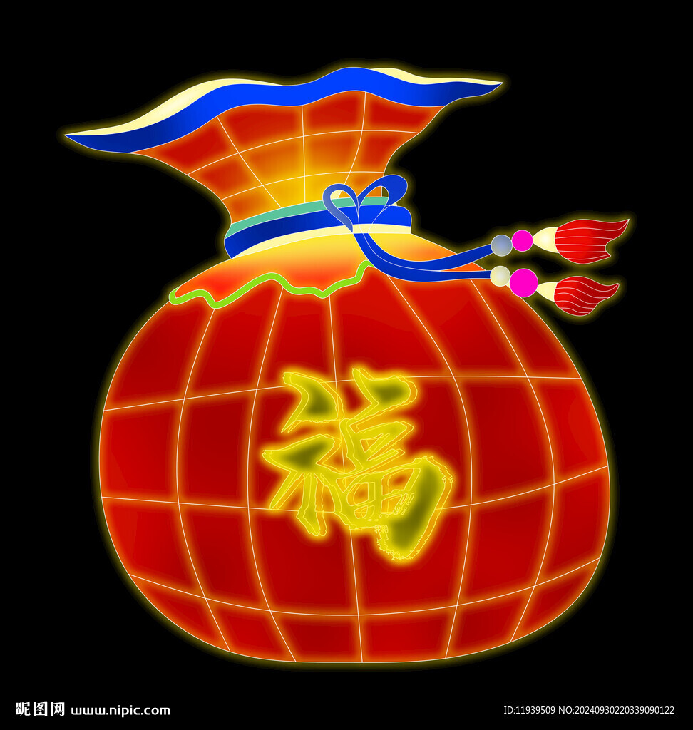 彩灯福袋
