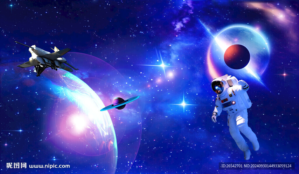 宇宙太空