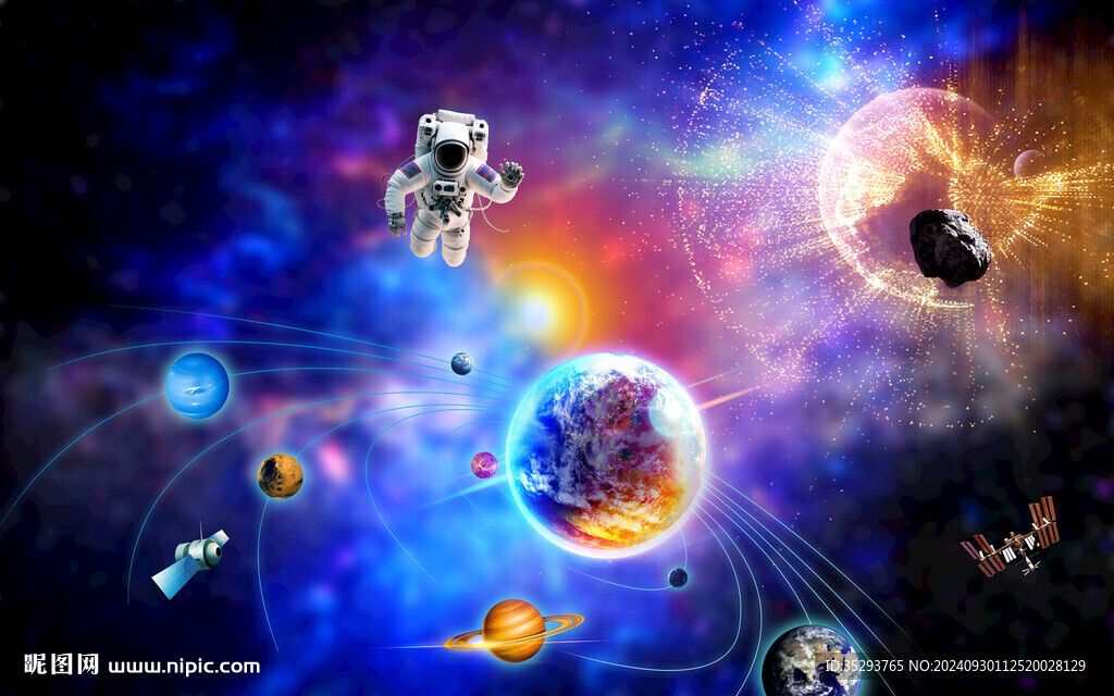 宇宙星空