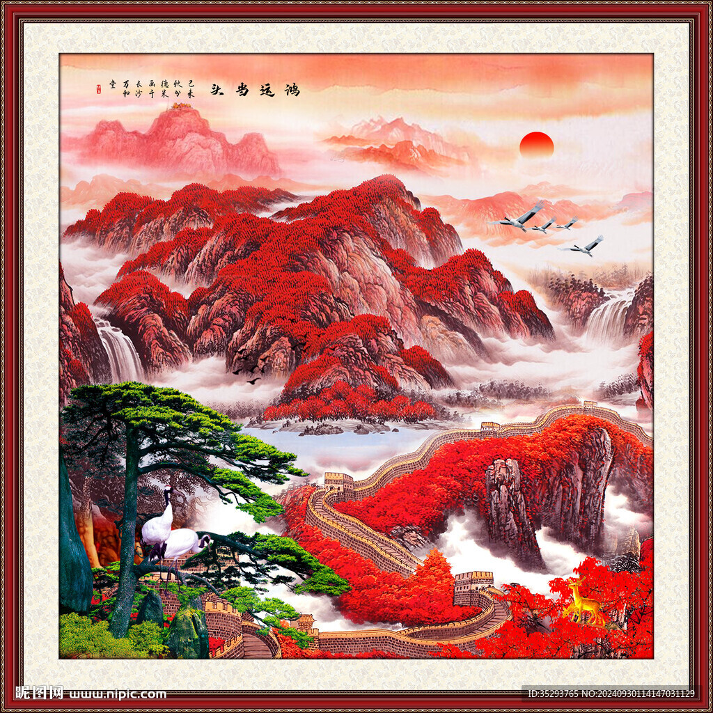 鸿运当头