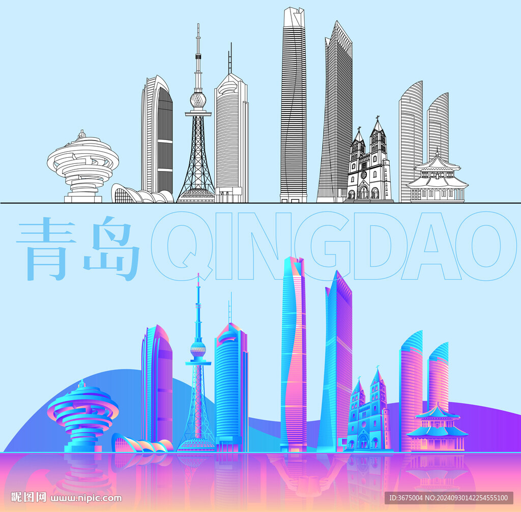 青岛