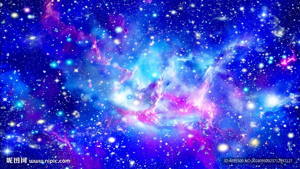 宇宙星空