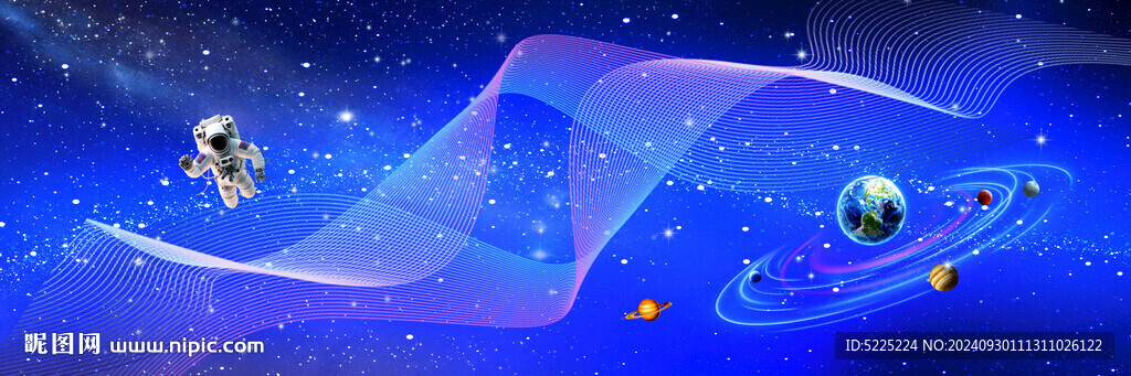科幻星空