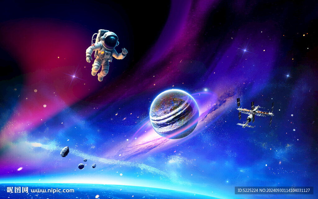 宇宙星空