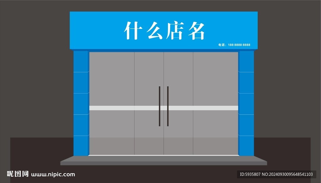 门头
