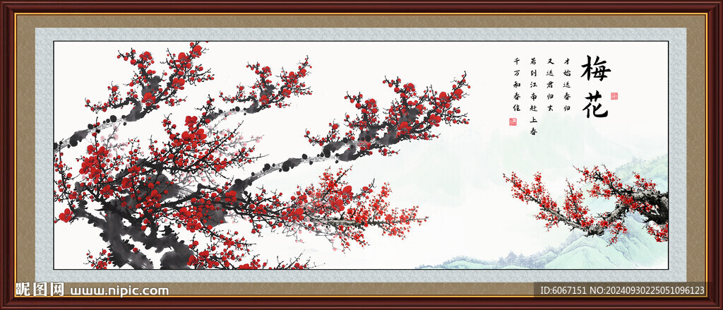 国画梅花