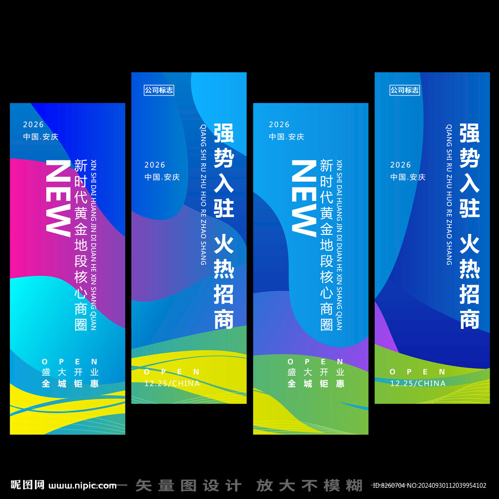 吊旗