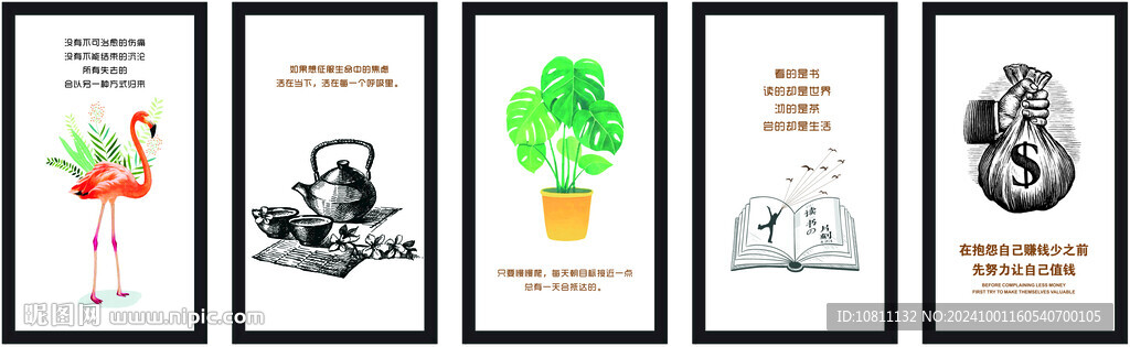 画画