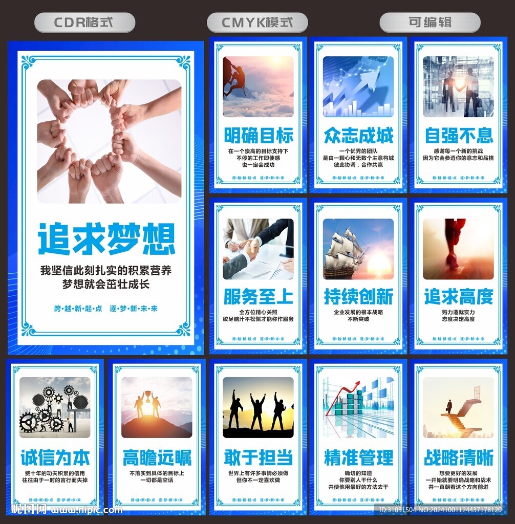 服务至上海报