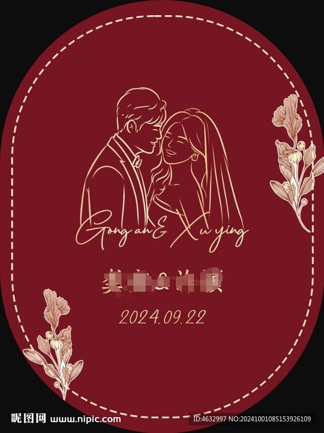 红色婚礼迎宾牌