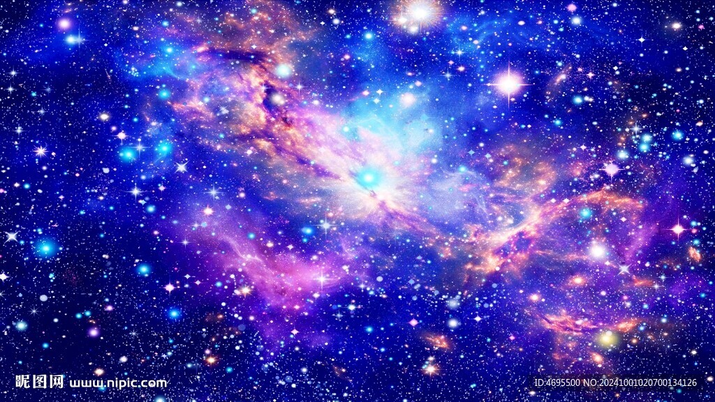 宇宙星空