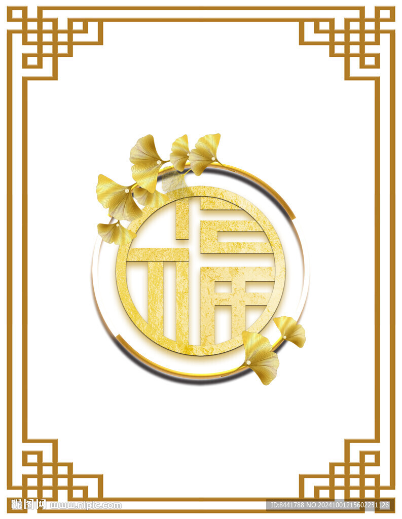 中式吊顶