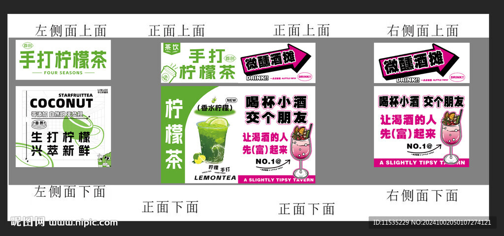 酒摊