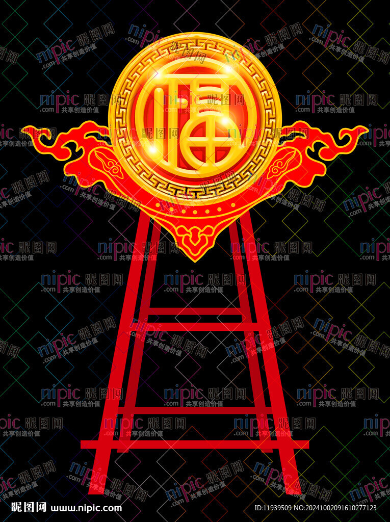鼓
