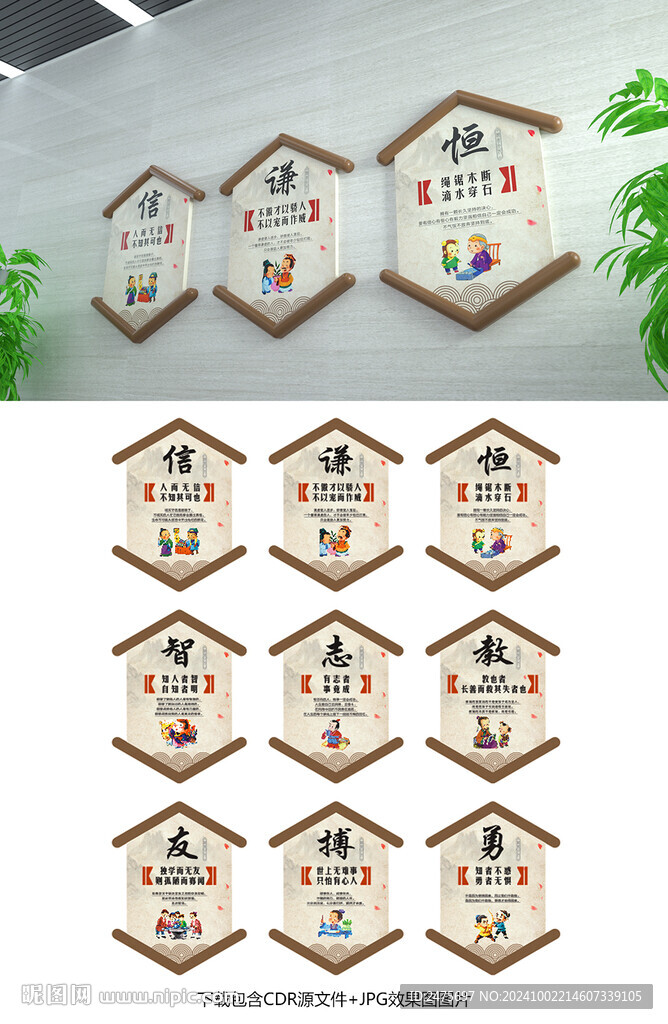 校园文化