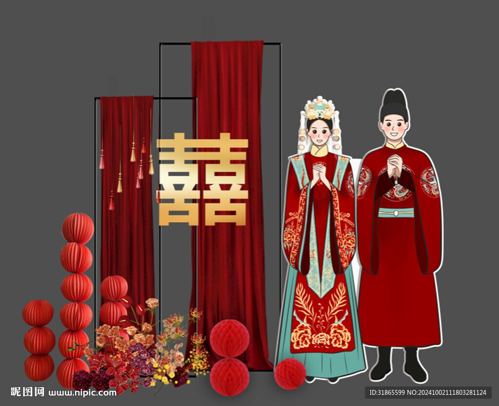 卡通婚礼迎宾牌