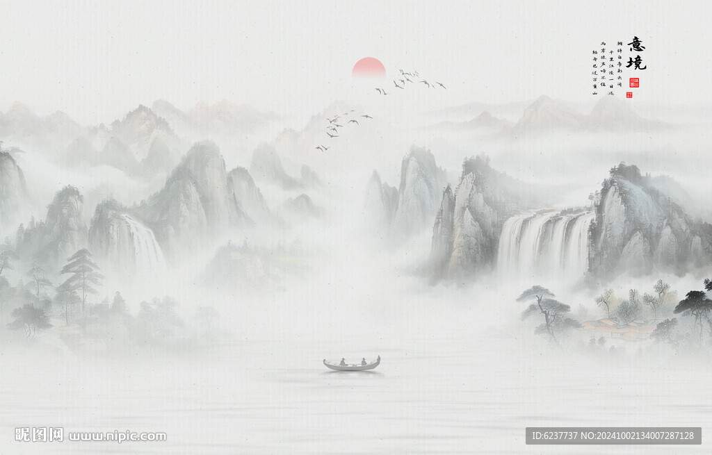 山水水墨画背景