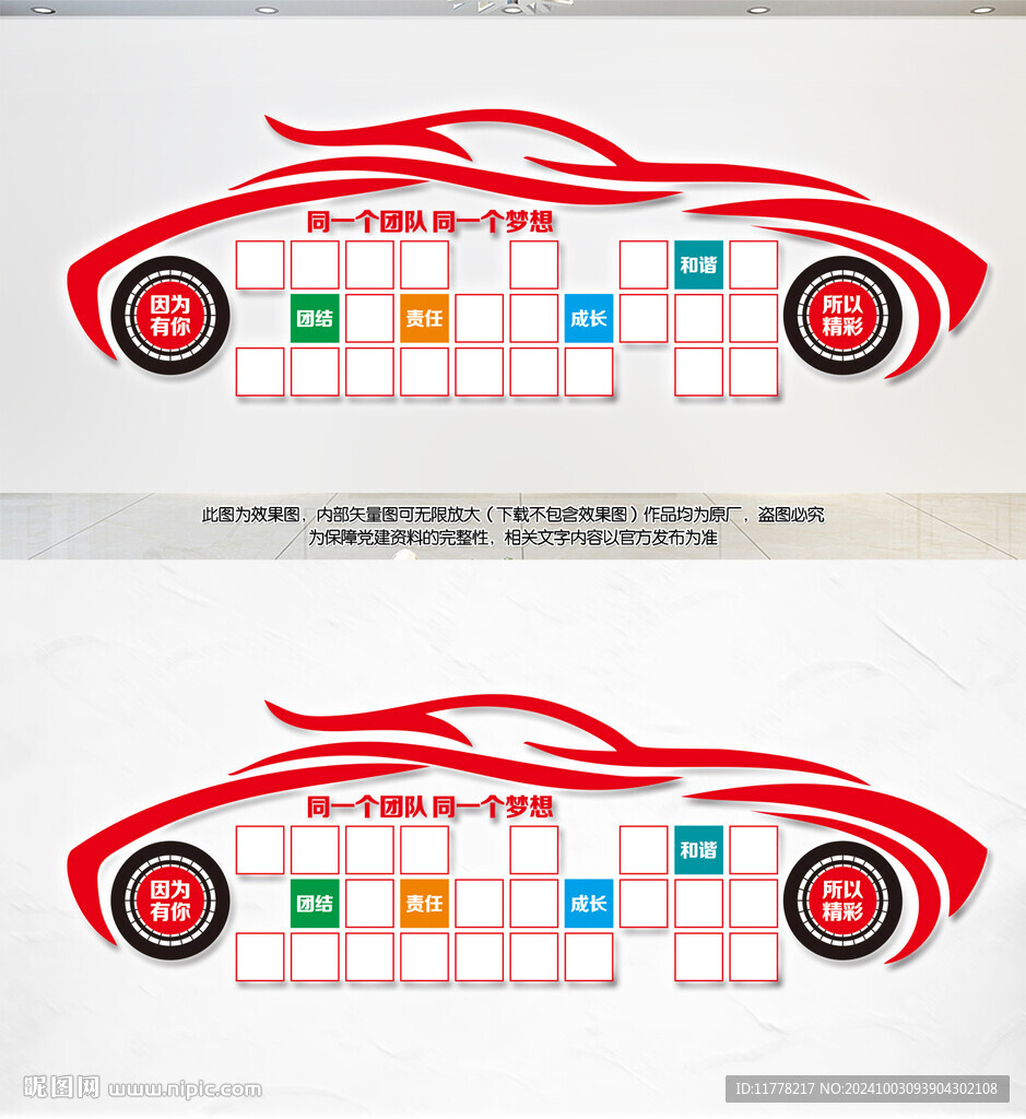 照片墙