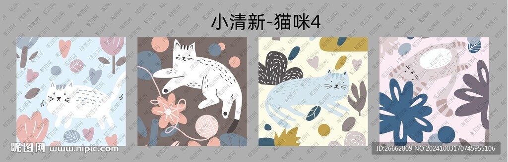 北欧卡通猫咪
